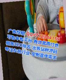 凤凰孕母批发公司